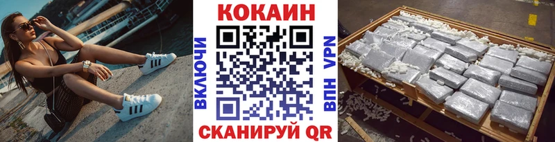 COCAIN Columbia  Правдинск 