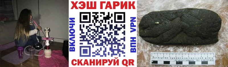 ГАШ Premium дарнет шоп Правдинск