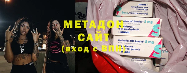 метадон Абинск