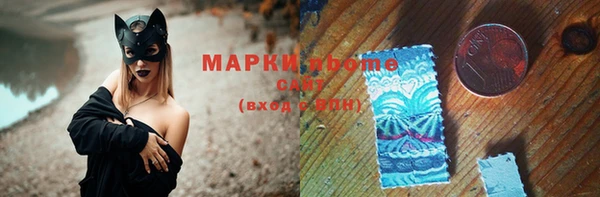 таблы Нязепетровск