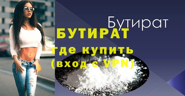 каннабис Осинники