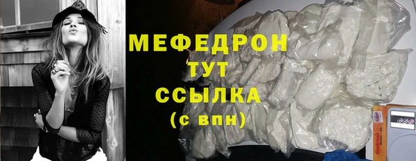 таблы Нязепетровск