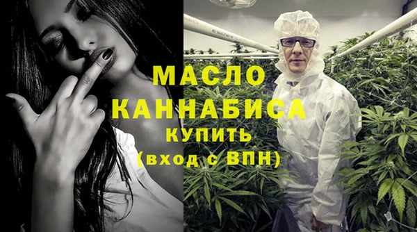 COCAINE Абаза