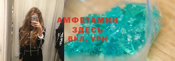метадон Абинск