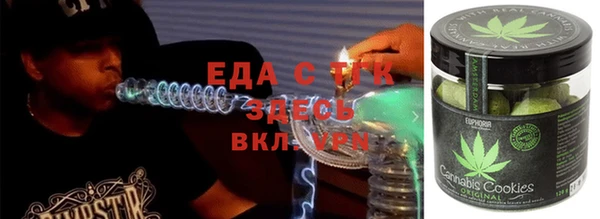 метадон Абинск
