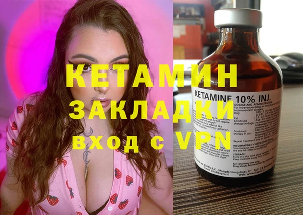марки lsd Нягань
