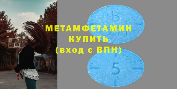 крисы Абдулино