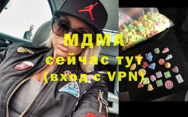 метадон Абинск