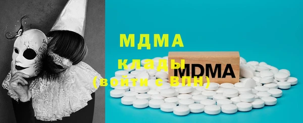 метадон Абинск