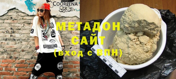COCAINE Абаза