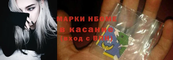крисы Абдулино