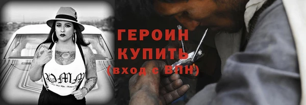 таблы Нязепетровск