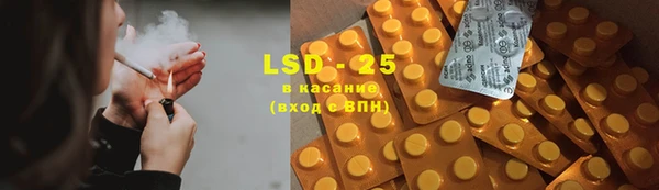 COCAINE Абаза