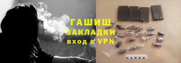 таблы Нязепетровск