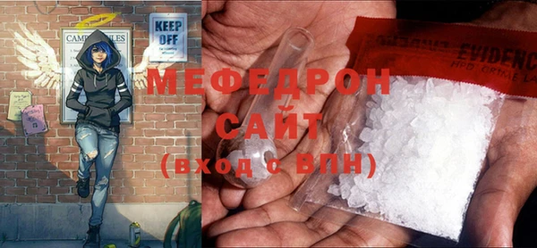COCAINE Абаза