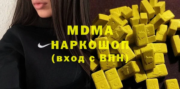 крисы Абдулино