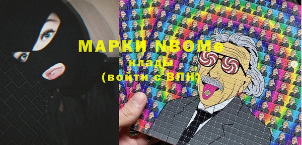 марки lsd Нягань
