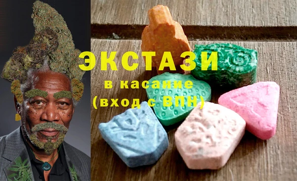 крисы Абдулино