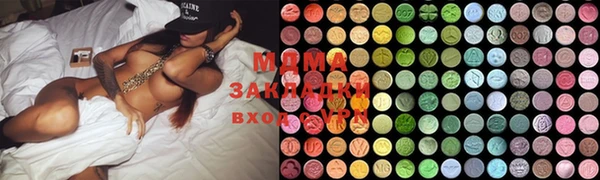 метадон Абинск