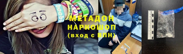 мет Няндома