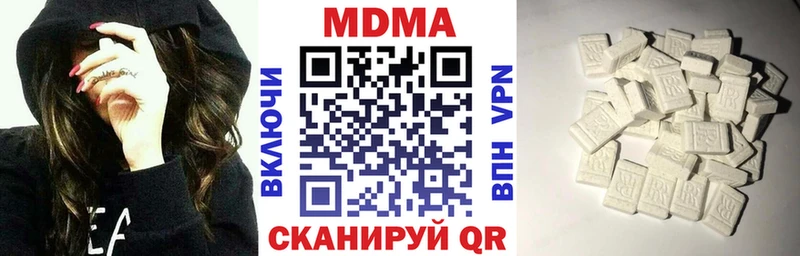 MDMA Molly  Правдинск 