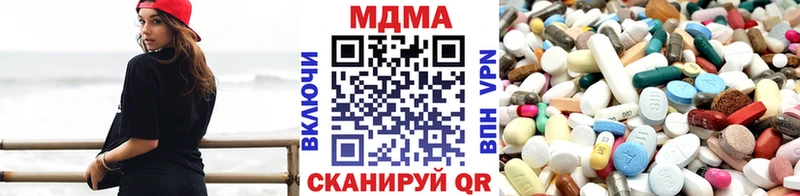 МДМА VHQ Правдинск