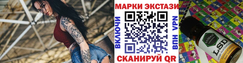 Наркотические марки 1,5мг  хочу наркоту  Правдинск 