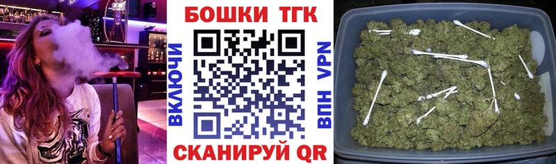 цена   Правдинск  Канабис Bruce Banner 